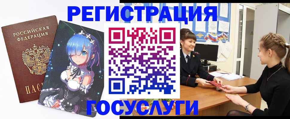 прописка штамп в Слободской